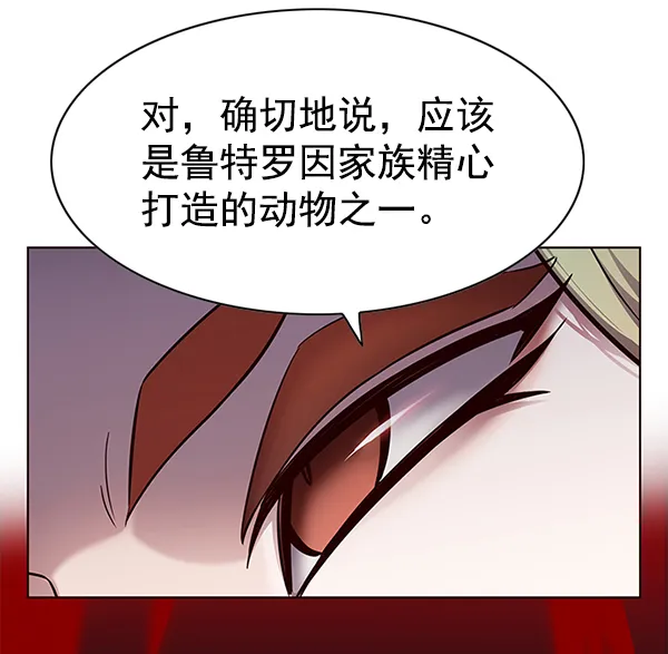 第161话 第15页