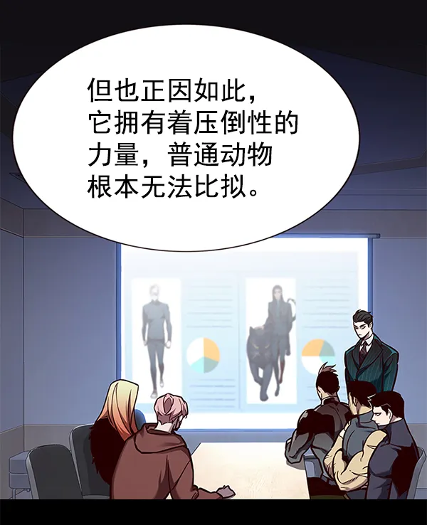 第161话 第18页