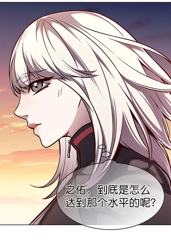 第161话 第21页