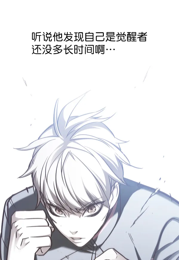 第161话 第22页