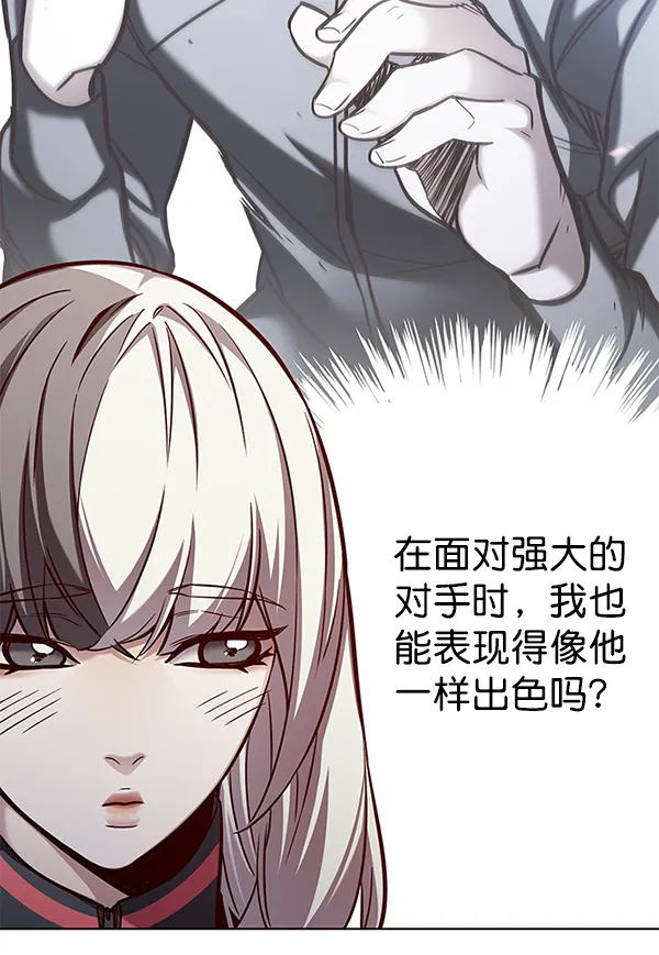 第161话 第23页