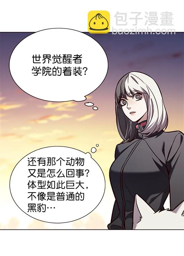 第161话 第28页