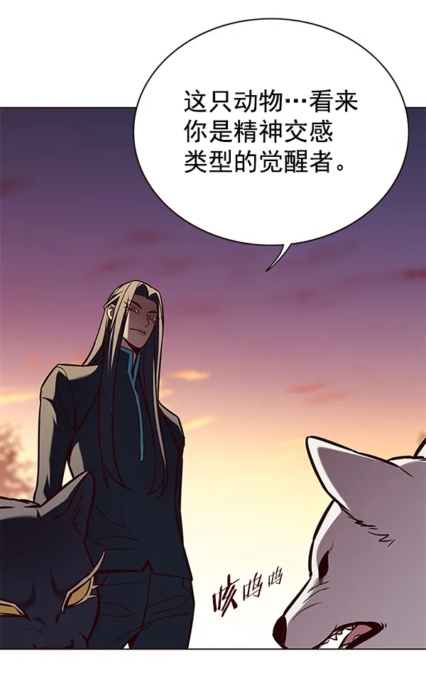 第161话 第29页