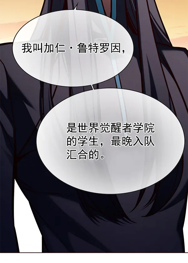 第161话 第32页