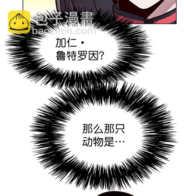 第161话 第34页