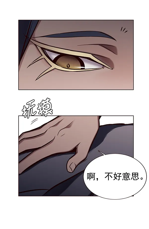 第161话 第37页