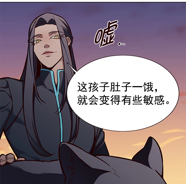 第161话 第38页
