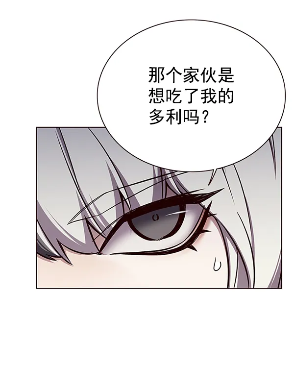 第161话 第41页