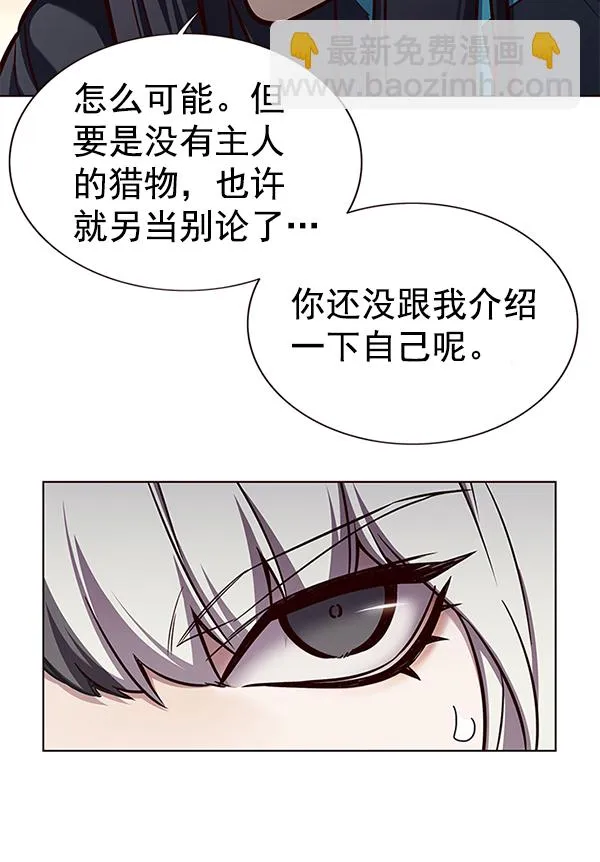 第161话 第43页