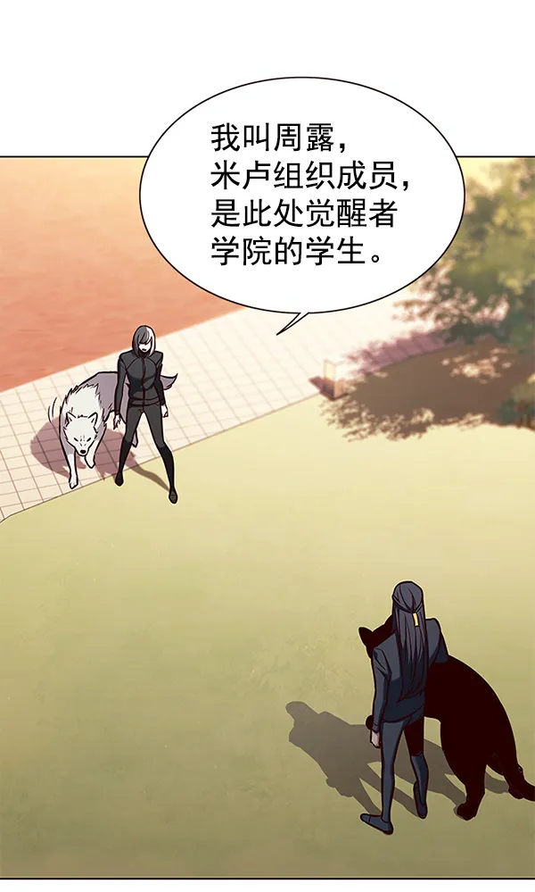 第161话 第44页