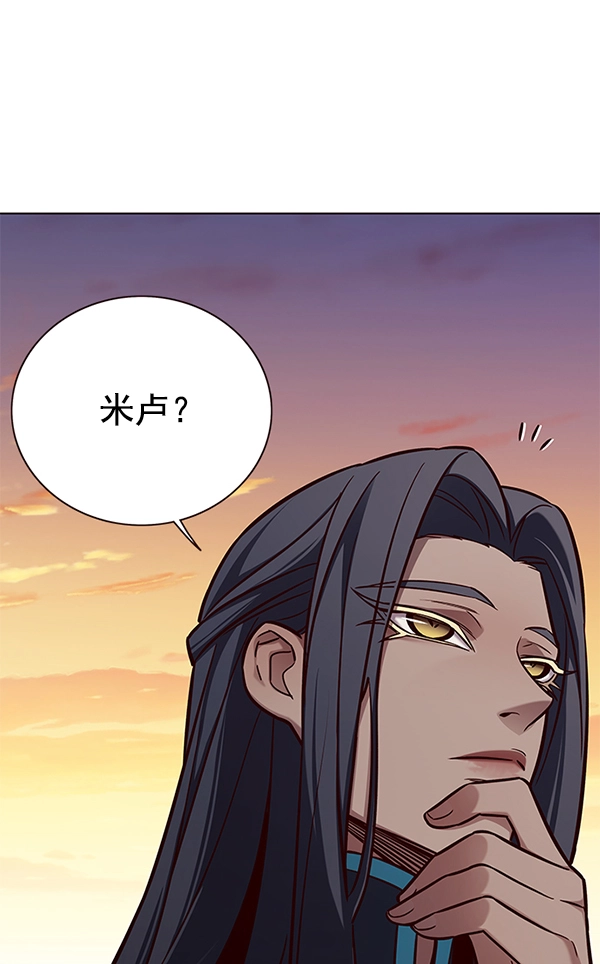 第161话 第45页
