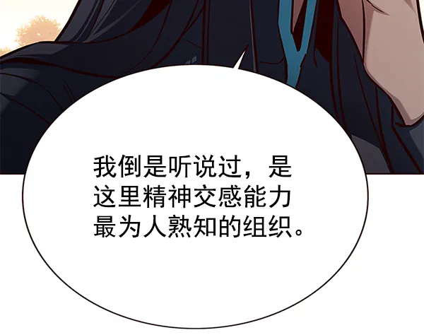 第161话 第46页