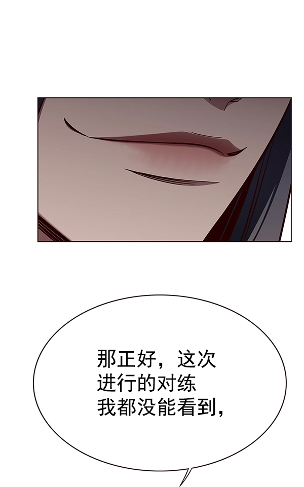 第161话 第48页