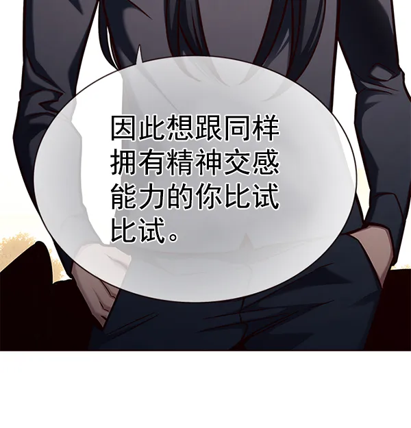 第161话 第50页