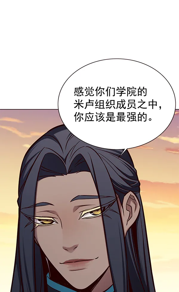 第161话 第52页