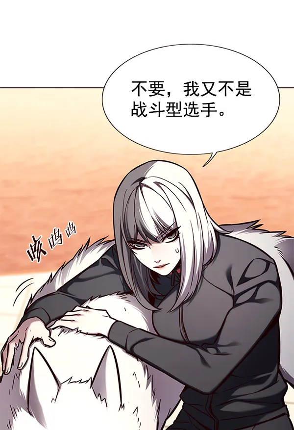 第161话 第55页