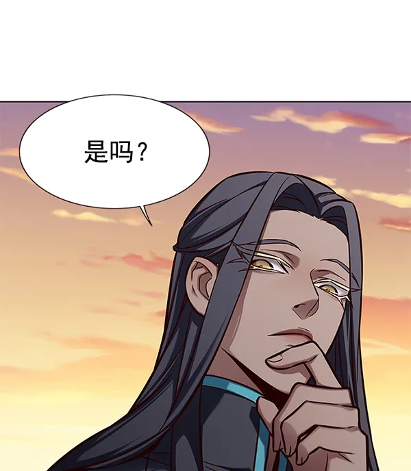第161话 第57页