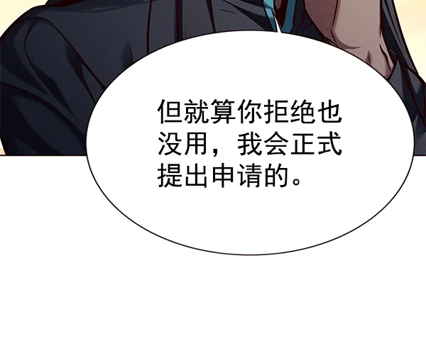 第161话 第58页