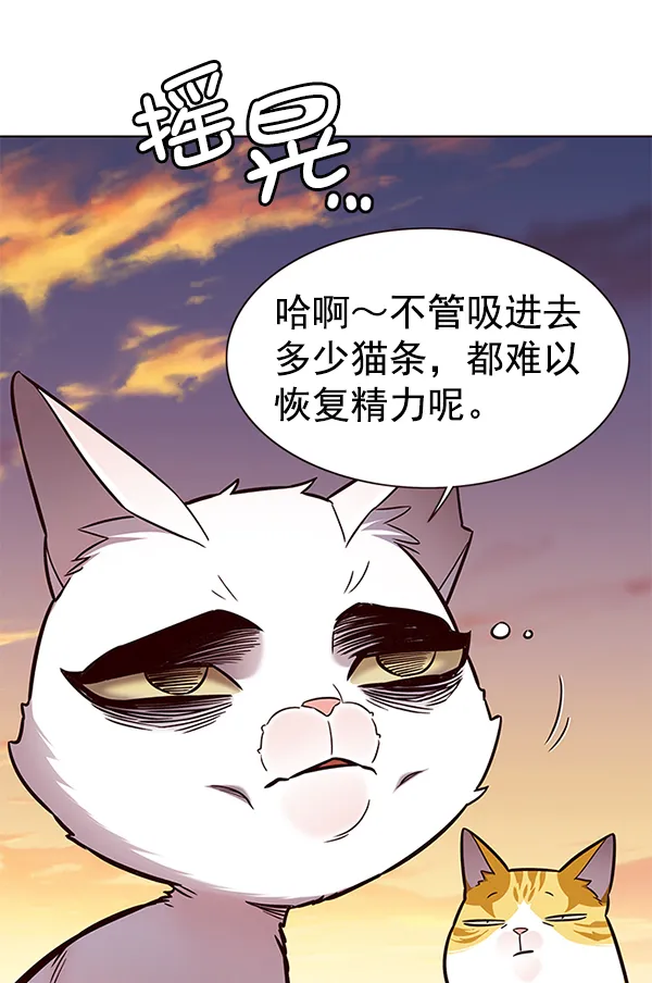 第161话 第64页