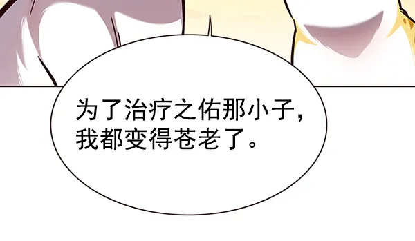 第161话 第65页