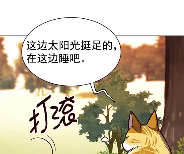 第161话 第66页