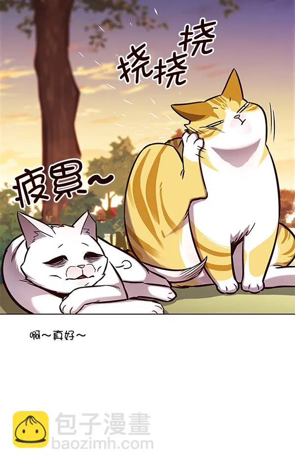 第161话 第68页