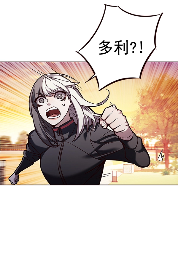 第161话 第79页