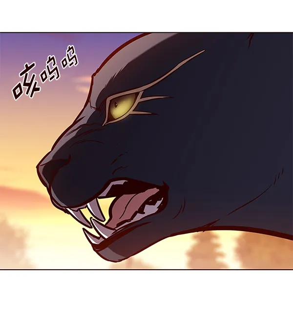 第161话 第80页