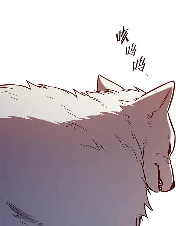 第161话 第83页