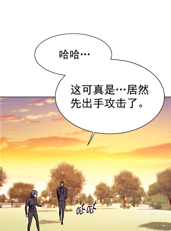第161话 第85页