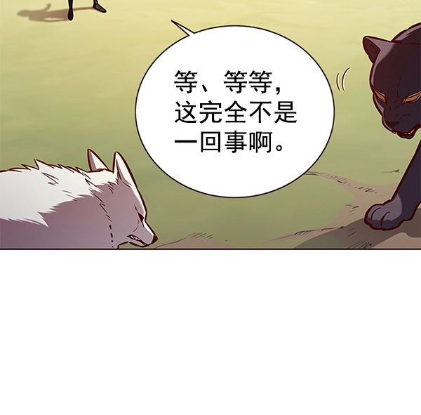 第161话 第86页
