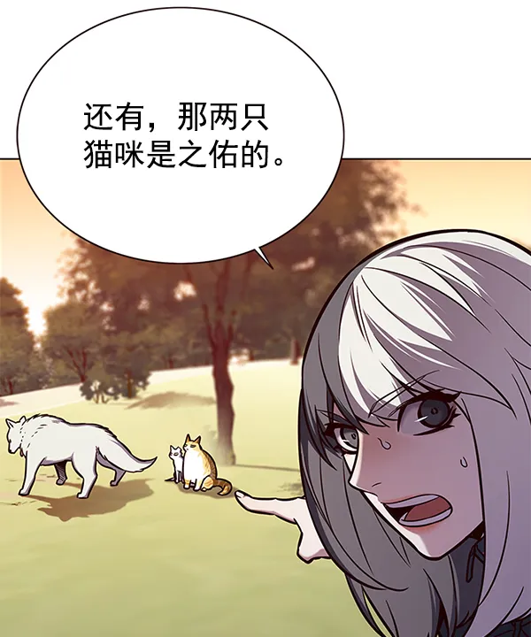 第161话 第87页