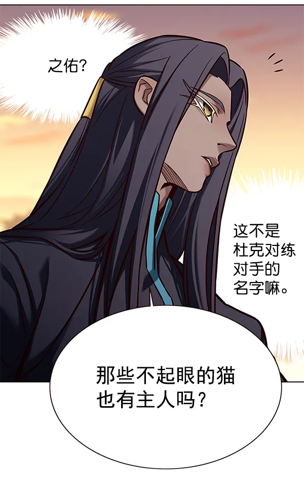 第161话 第89页