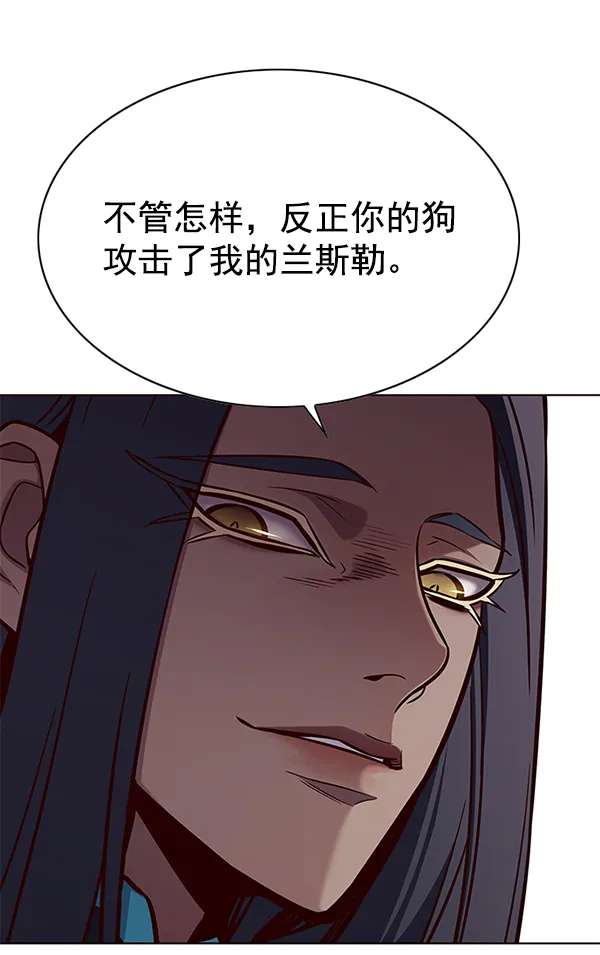 第161话 第90页