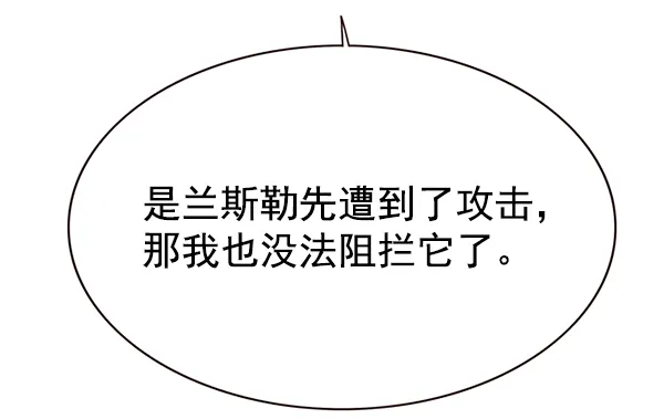 第161话 第91页