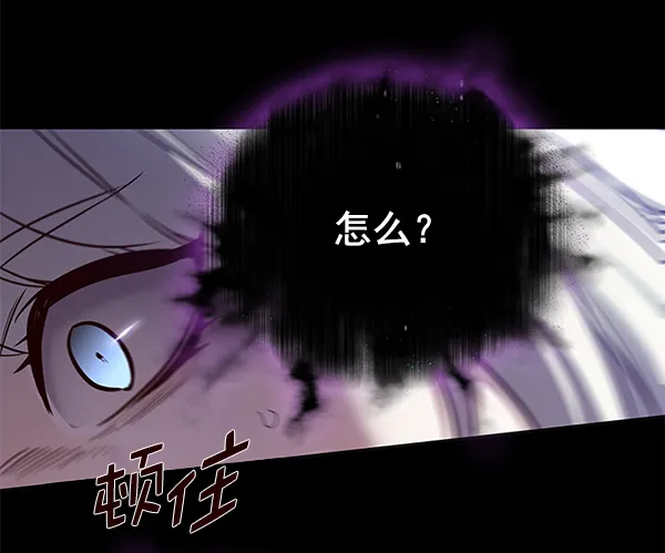 第161话 第97页