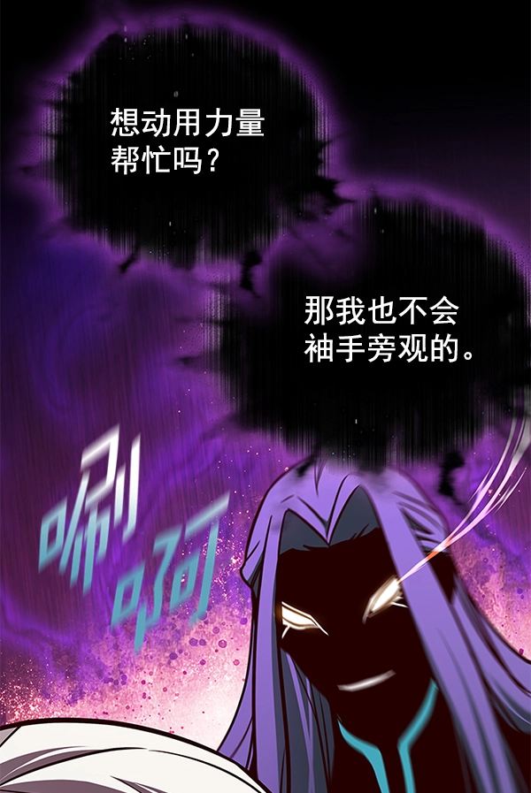 第161话 第98页