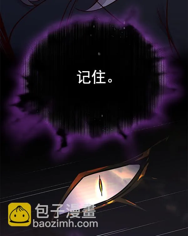 第161话 第100页