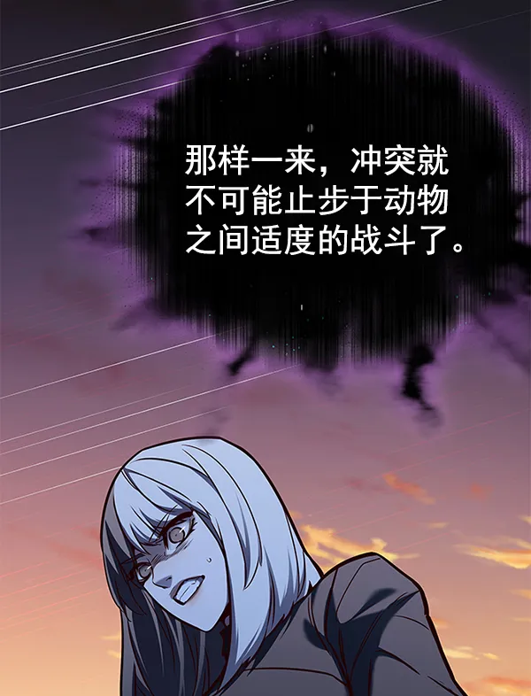 第161话 第101页