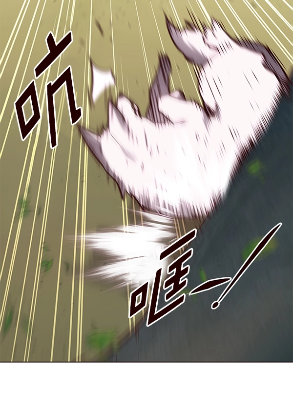 第161话 第106页