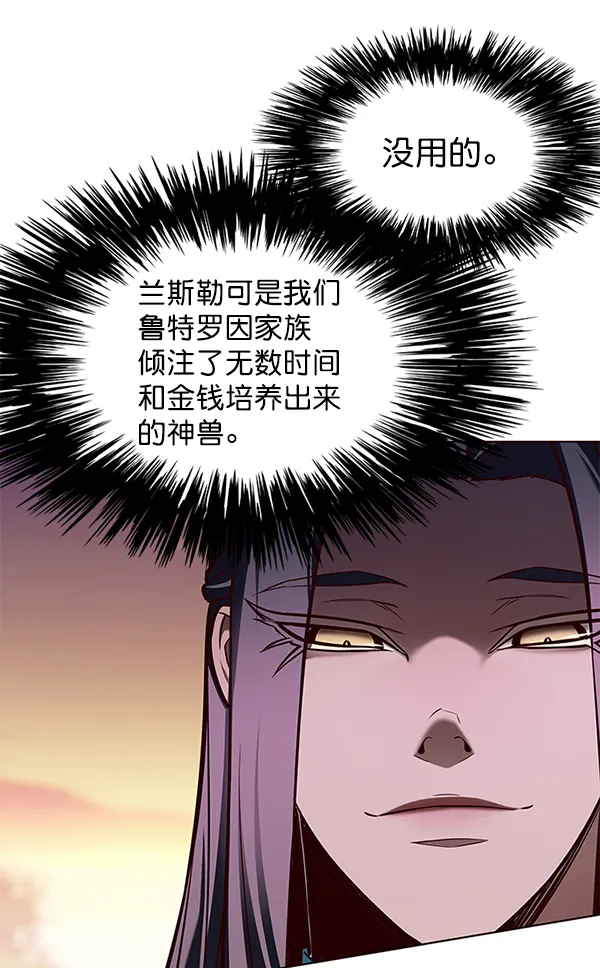 第161话 第107页