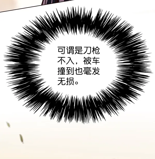 第161话 第108页