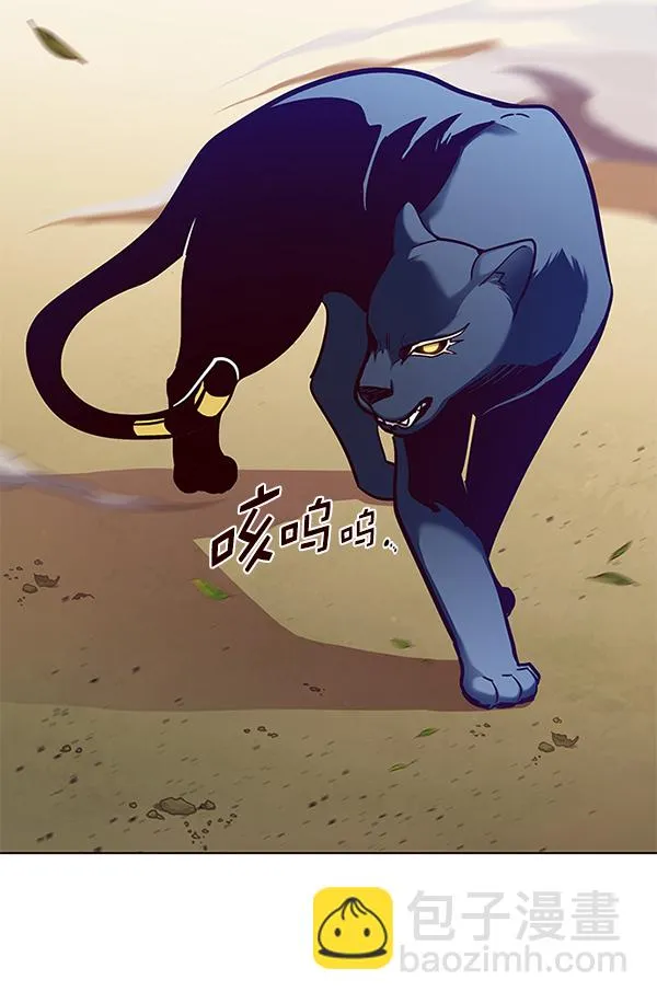第161话 第109页