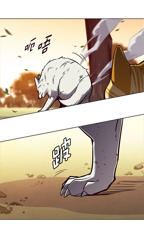 第161话 第110页