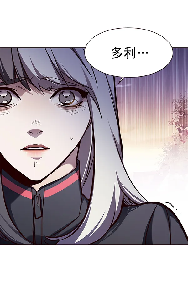 第161话 第111页