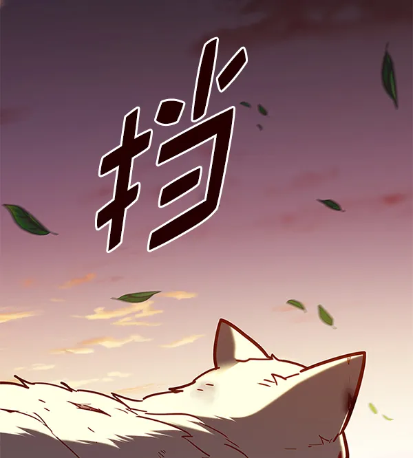 第161话 第113页