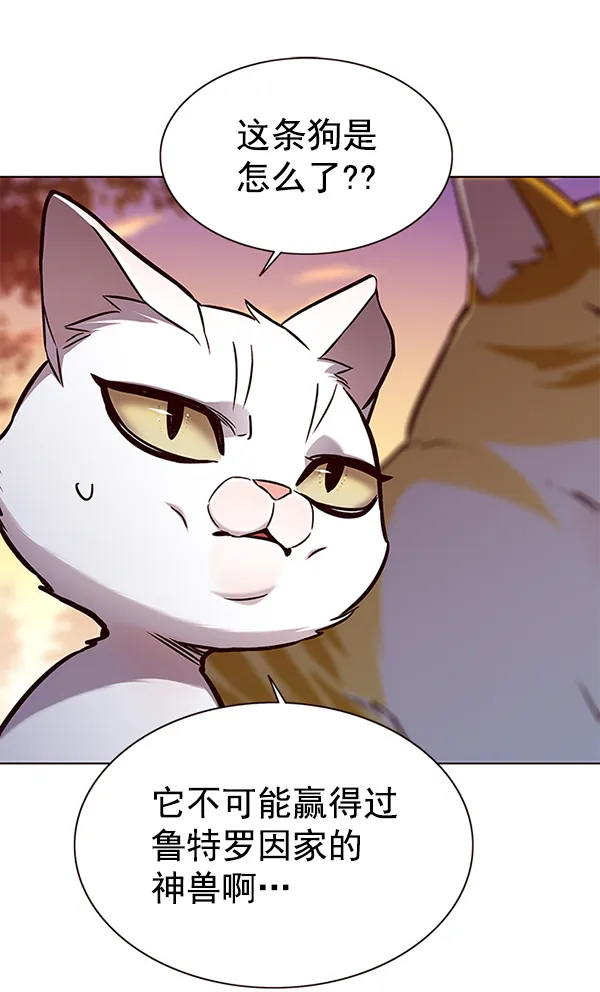 第161话 第115页