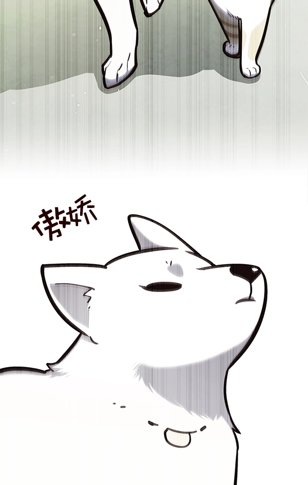 第161话 第118页