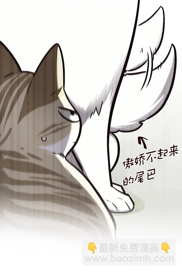 第161话 第119页