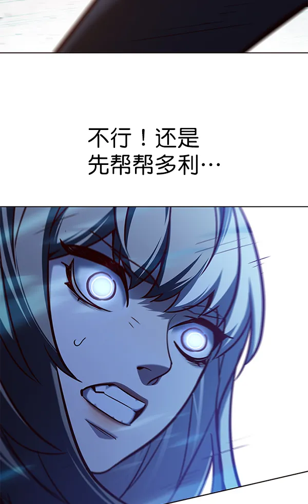 第161话 第127页